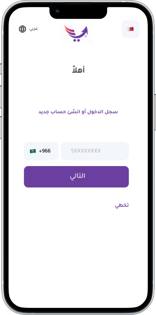 app_screen